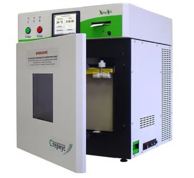 Установка утилизации (обеззараживания) медицинских отходов Стериус 30 (30 л)