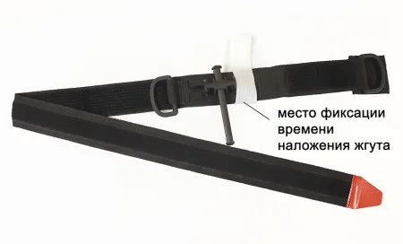 Жгут крoвooстaнaвливaющий Медплант ЖК-01 (с лентой для фиксации времени, вид сложения 1, арт. 1703)