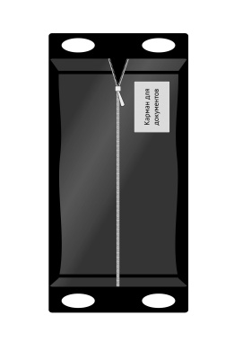 Мешок патологоанатомический СЗПИ, 1000х2400 мм, полиэтилен, прорубные ручки 2 пары, молния по центру