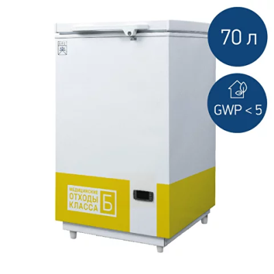 Морозильник для медицинских отходов SFC МНТ-30.70.МО (70 л) (без баков)