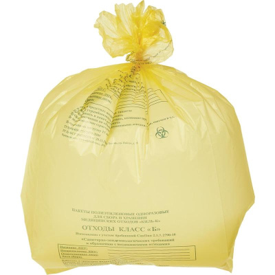 Пакет для медицинских отходов ПТП Киль, класс Б (500х600 мм, 30 л, 100 шт)