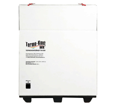 Термоконтейнер в гофрокоробке палетный Термо-Конт МК ТН-930 (930 л)
