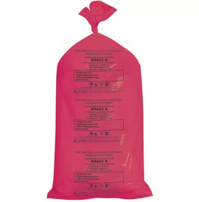 Пакет для медицинских отходов Респект, класс В (700х1100 мм, 120 л, 100 шт)