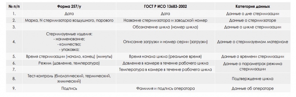 Безымянный.jpg Безымянный.jpg