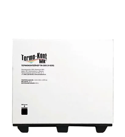 Термоконтейнер в гофрокоробке палетный Термо-Конт МК ТН-300 (V-630, 630 л) (материал внутренних поверхностей: ударопрочный пластик)