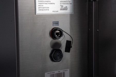 Камера тепла-холода Смоленское СКТБ КТХ-270-75/180 СПУ (270 л) (корпус из нержавеющей стали, сенсорный дисплей, арт. 7006)