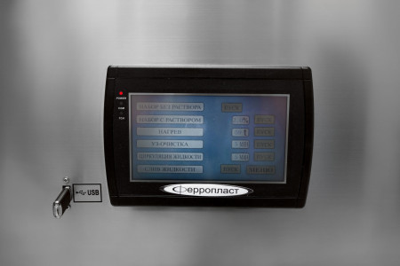 Мойка ультразвуковая с гидродинамической очисткой Ферропласт ВУ-12-Я-ФП-04-3 (34,5 л) (исполнение 1)