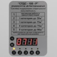 Облучатель-рециркулятор бактерицидный ультрафиолетовый СПДС 100-Р настенный