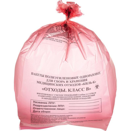 Пакет для медицинских отходов ПТП Киль, класс В (330х300 мм, 5 л, 100 шт) (плотность 15 мкм)