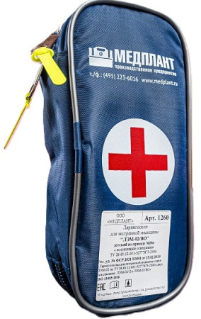 Ларингоскоп для экстренной медицины волоконно-оптический Медплант ЛЭМ-02/ВО (детский, арт. 1260)