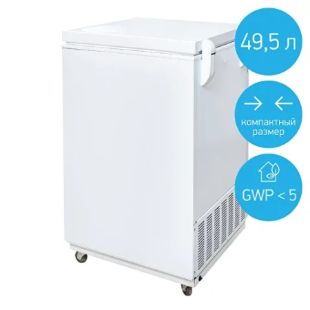Морозильник медицинский SFC МНТ-45С (49,5 л) (дверца металлическая)