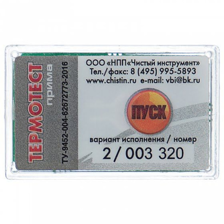 Термоиндикатор перезапускаемый Чистый инструмент Термотест Прима (срок службы 24 мес., интервал "норма" +2...+8ºС)