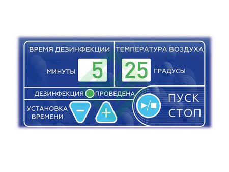 Аппарат аэрозольной дезинфекции Кронт АЭРО-ДЕЗ (корпус из пластика)