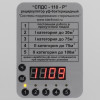 Облучатель-рециркулятор бактерицидный ультрафиолетовый СПДС 110-Р (настенный)