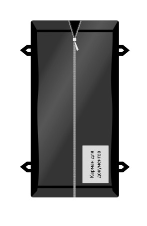 Мешок патологоанатомический СЗПИ, 900х2200 мм, лам.спанбонд, петлевые ручки 2 пары, молния по центру (плотность 80 г/кв.м.)