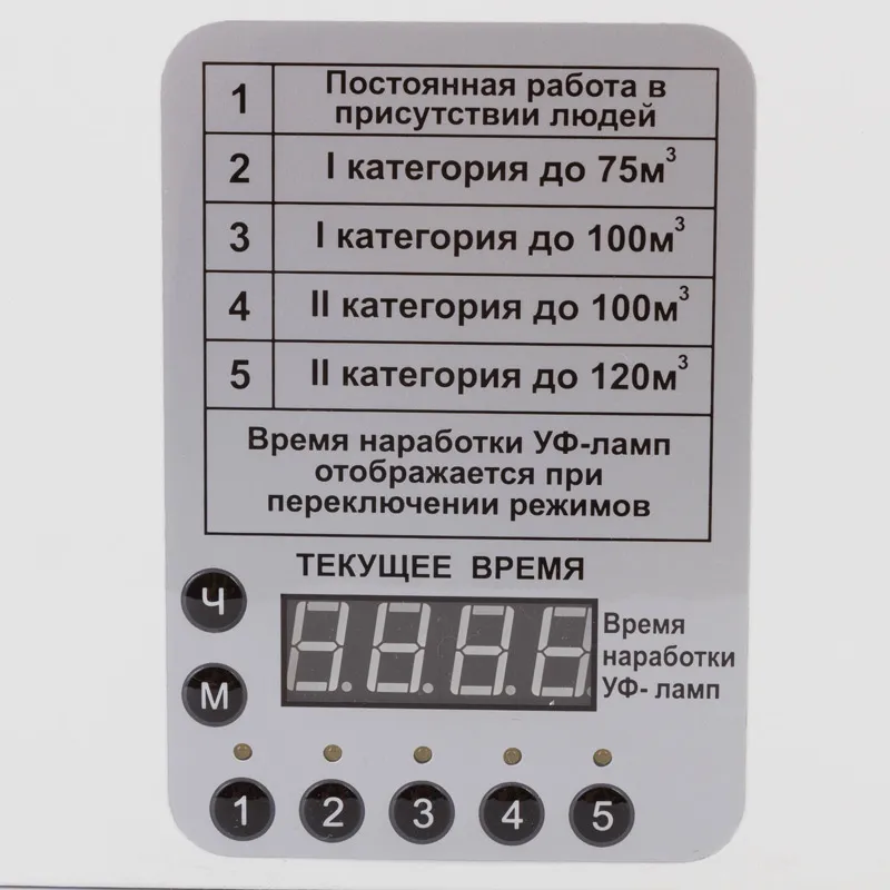 Облучатель-рециркулятор бактерицидный ультрафиолетовый СПДС 120-Р