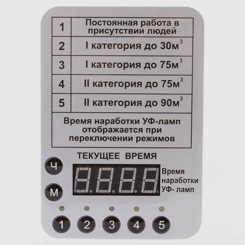 Облучатель-рециркулятор бактерицидный ультрафиолетовый СПДС 90-Р настенный