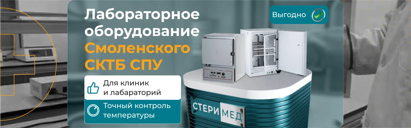 Скидки на парафинонагреватели и грязенагреватели Каскад