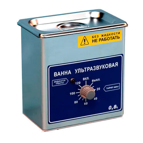 Мойка ультразвуковая Ферропласт ВУ-09-Я-ФП-01